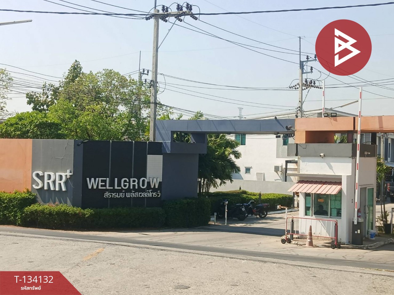 ขายทาวน์เฮ้าส์ หมู่บ้านสิรารมย์พลัส เวลโกรว์ (Sirarom Plus Wellgrow) ฉะเชิงเทรา 14