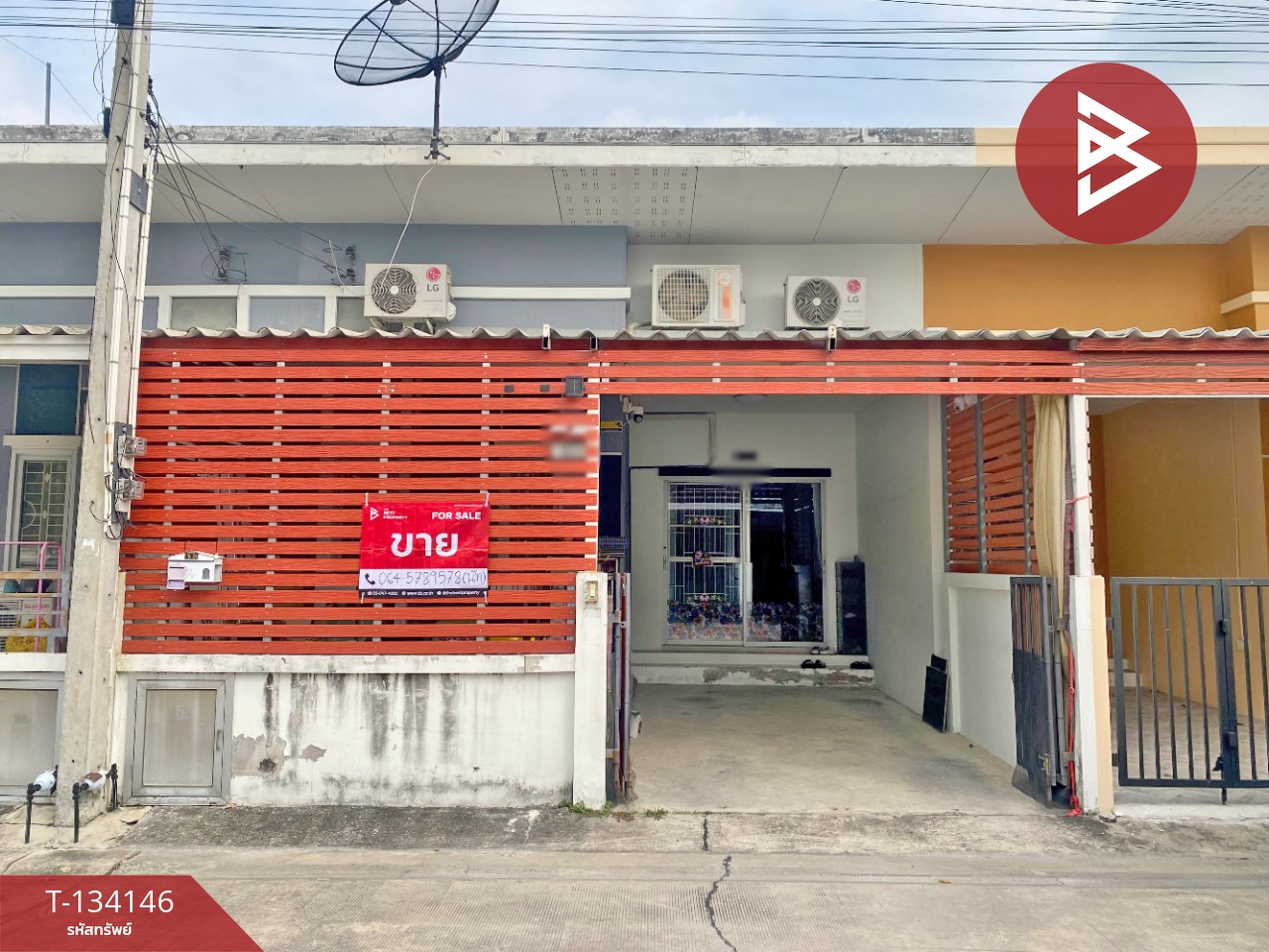 ขายทาวน์เฮ้าส์ หมู่บ้านประภัสสร วิลล์ อมตะนคร-หนองตำลึง พานทอง ชลบุรี 1