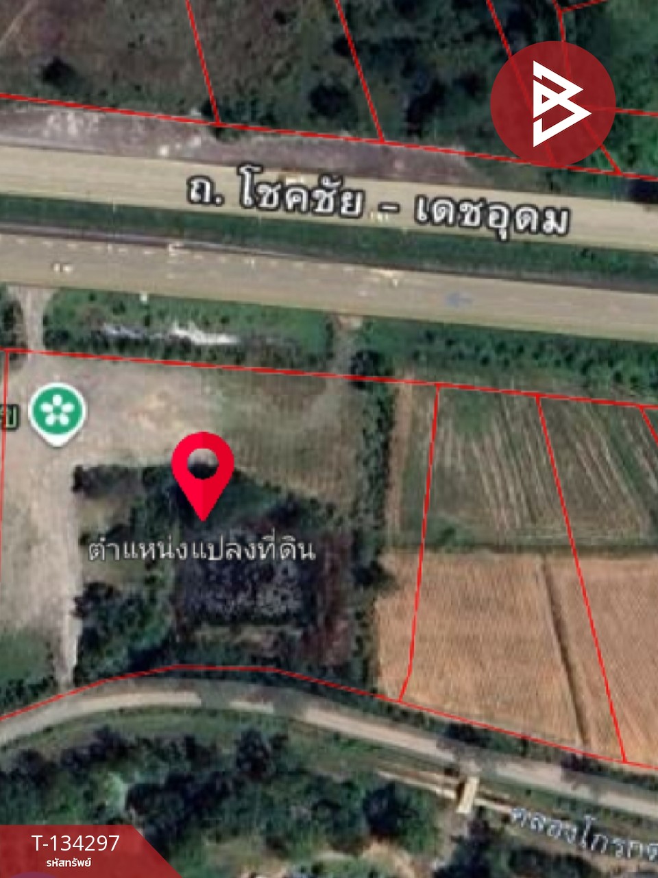 ขายที่ดิน เนื้อที่ 4 ไร่ 3 งาน 85 ตร.วา สูงเนิน นครราชสีมา 13