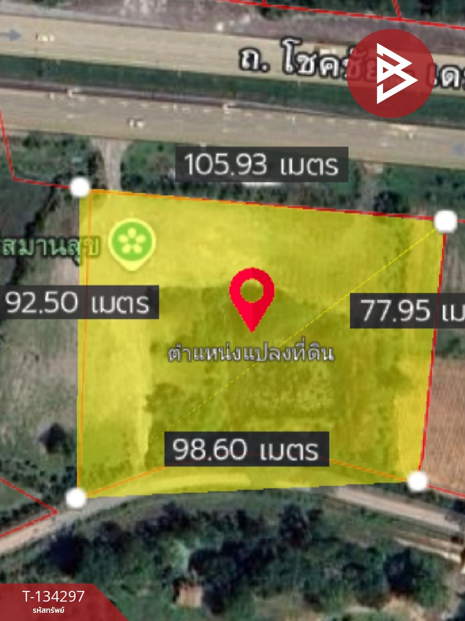 ขายที่ดิน เนื้อที่ 4 ไร่ 3 งาน 85 ตร.วา สูงเนิน นครราชสีมา 12