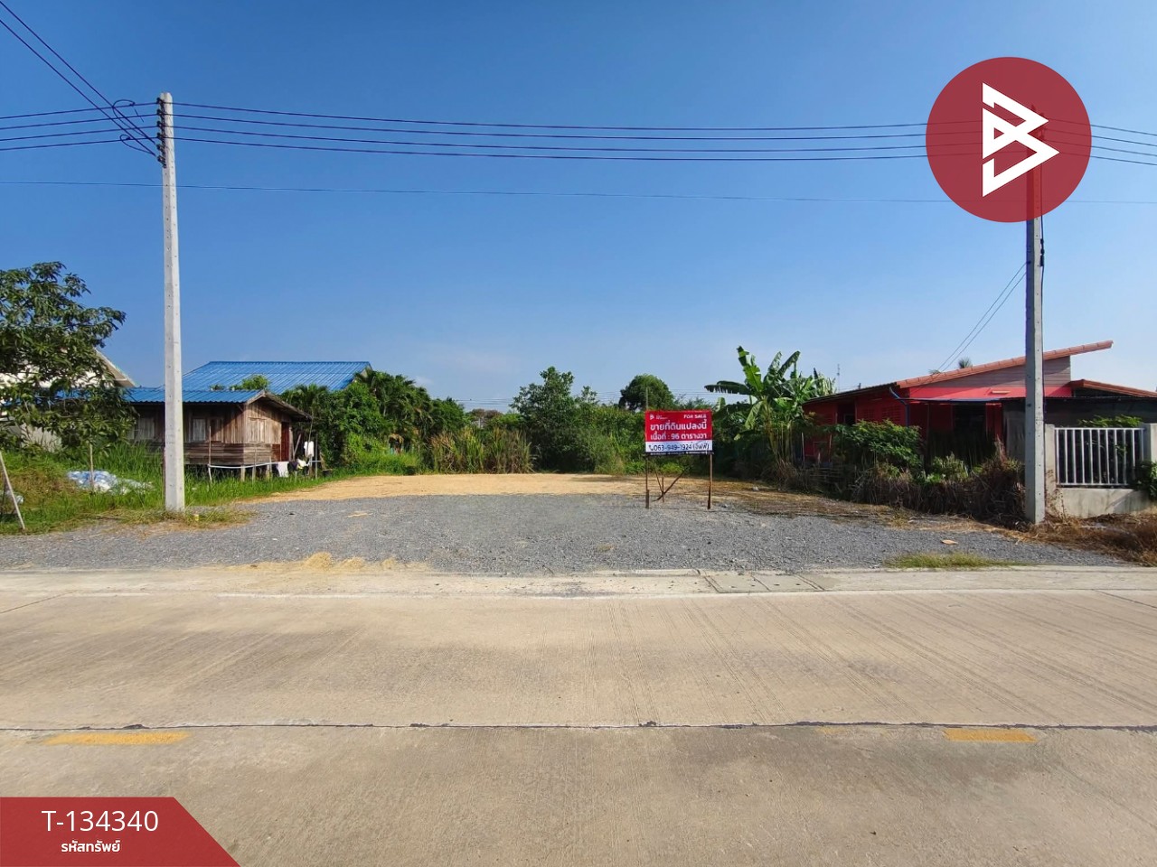 ขายที่ดิน เนื้อที่ 96 ตร.วา พุทธมณฑล นครปฐม 8