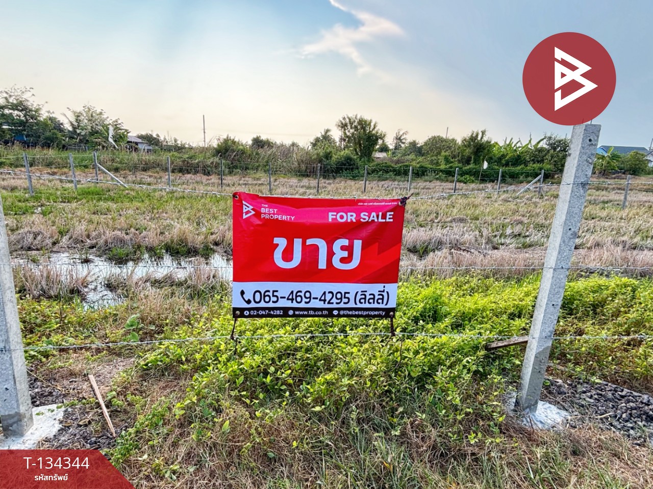 ขายที่ดินเปล่า ทับยาว ลาดกระบัง กรุงเทพมหานคร 2