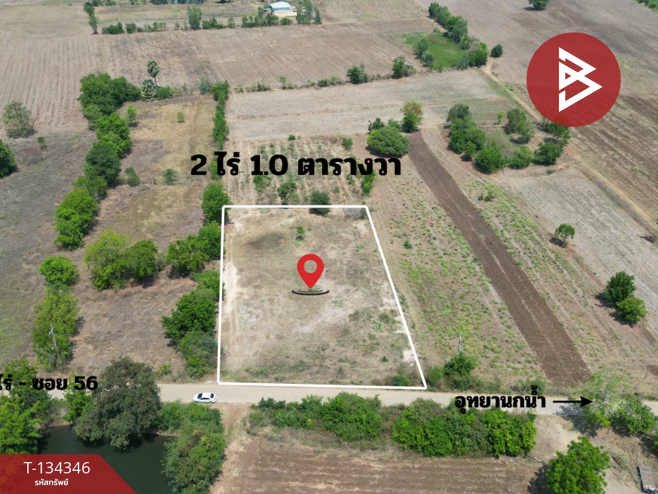 ขายที่ดินสวย เนื้อที่ 2 ไร่ ต.พระนอน นครสวรรค์ ทำเลดี 8