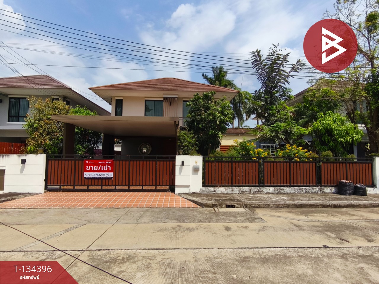 ขาย/เช่า บ้านเดี่ยว 2 ชั้น หมู่บ้านสัมมากร รังสิต-คลอง7 (Sammakorn Rangsit-Klong7) ปทุมธานี 1