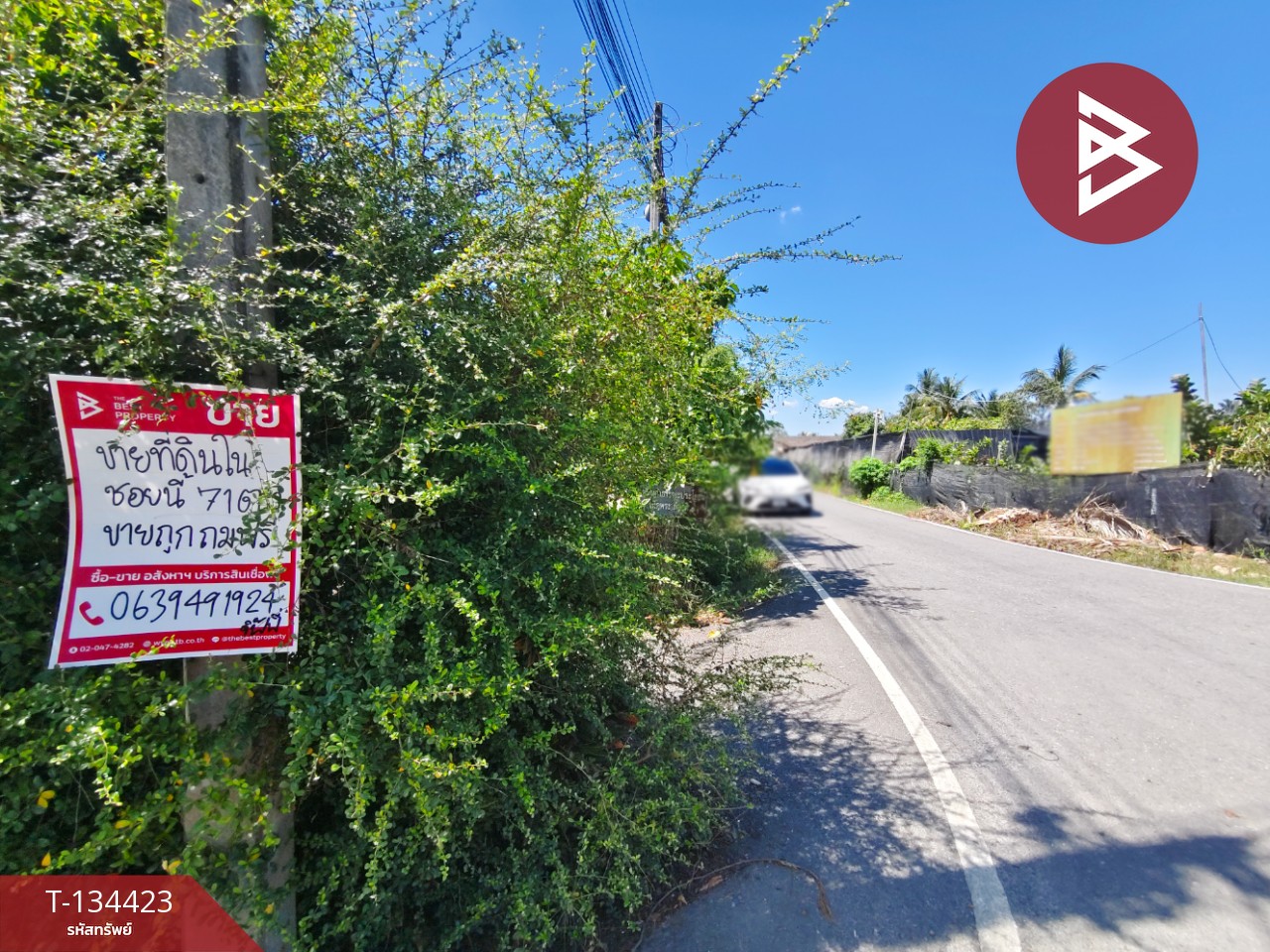 ขายที่ดิน เนื้อที่ 71 ตร.วา สามพราน นครปฐม 7