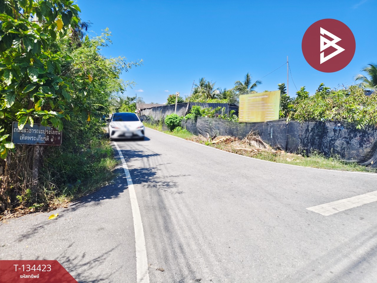 ขายที่ดิน เนื้อที่ 71 ตร.วา สามพราน นครปฐม 11