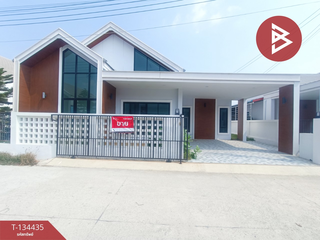 ขายบ้านเดี่ยวชั้นเดียว เนื้อที่ 50 ตร.วา ดอนตูม นครปฐม 1