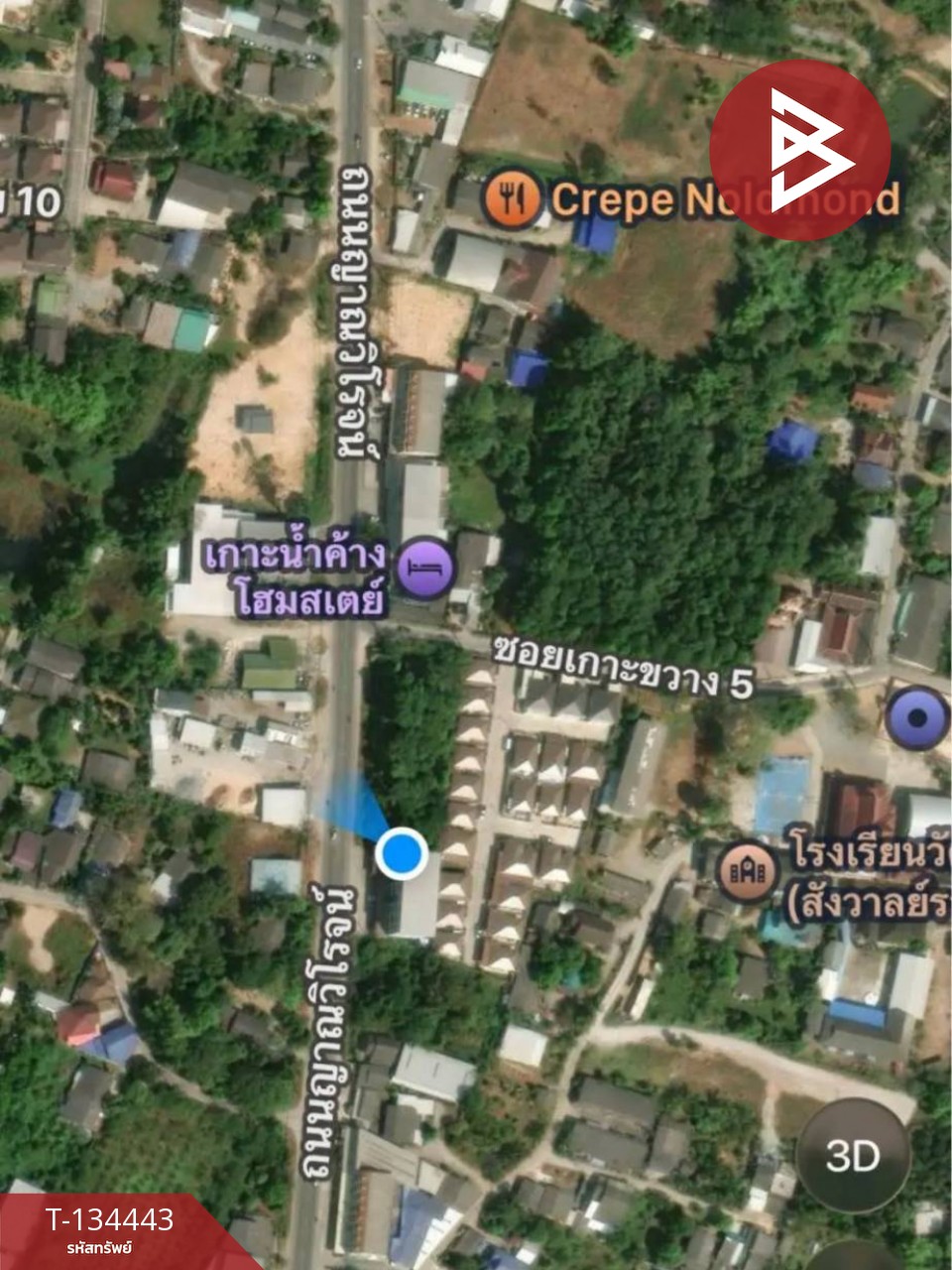 ขายอาคารพาณิชย์ 2 คูหา เนื้อที่ 53.4 ตร.วา เกาะขวาง จันทบุรี 7