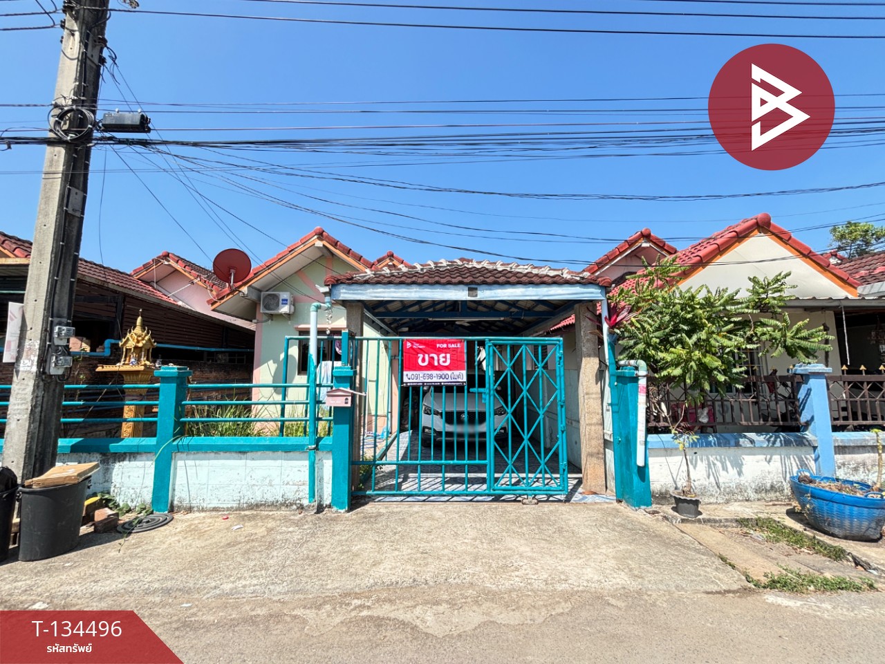 ขายบ้านเดี่ยว หมู่บ้านเธียรทอง หนองจอก กรุงเทพมหานคร 1