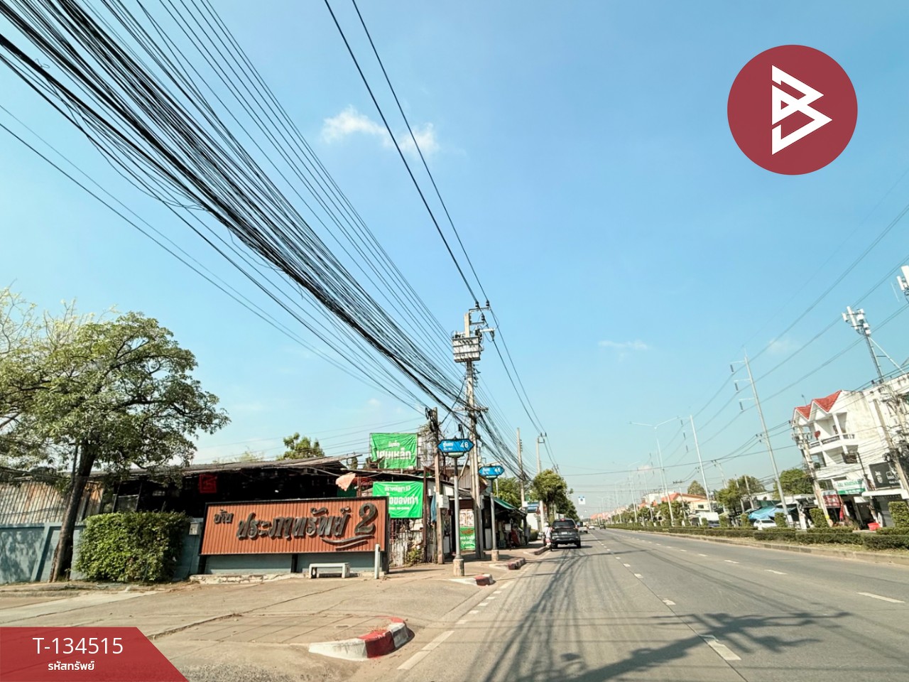 ขายทาวน์เฮ้าส์ หมู่บ้านประภาทรัพย์ 2 คู้บอน (Prapasap 2 Khubon) กรุงเทพมหานคร 15