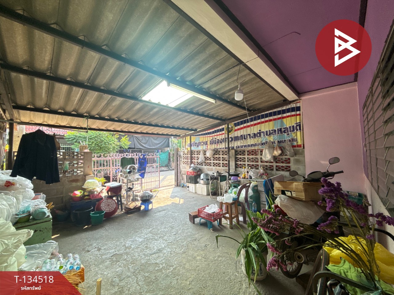 ขายทาวน์เฮ้าส์ชั้นเดียว เนื้อที่ 25 ตร.วา ดอนตะโก ราชบุรี 9