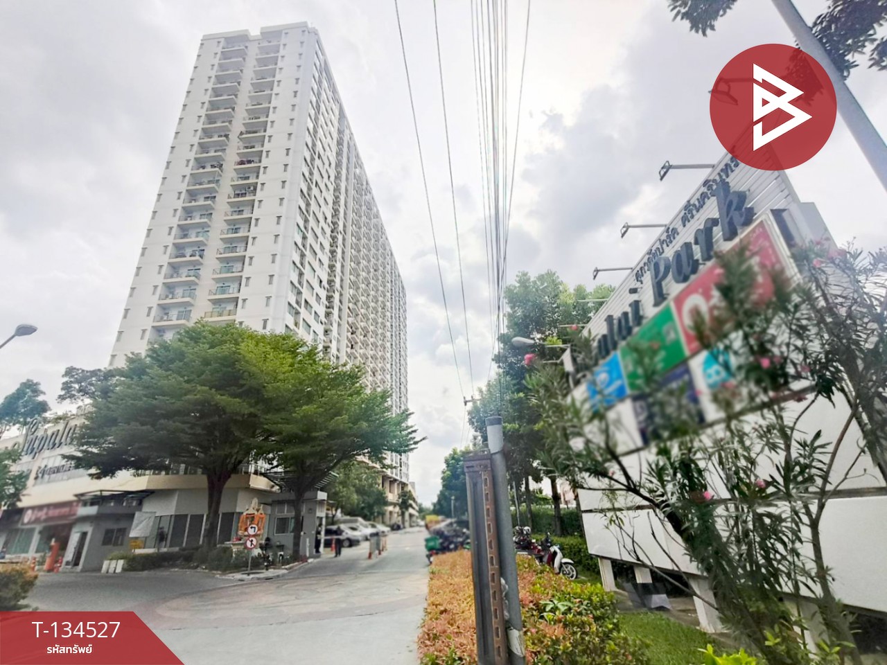 ขายคอนโด ศุภาลัย ปาร์ค ศรีนครินทร์ (Supalai Park Srinakarin) กรุงเทพมหานคร 1