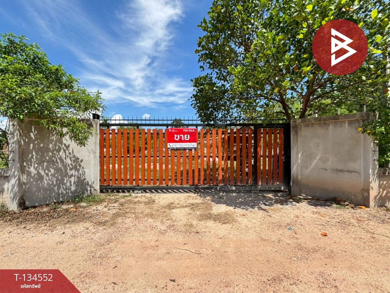 ขายที่ดินพร้อมสวน เนื้อที่ 1 ไร่ บ้านแลง ระยอง 12