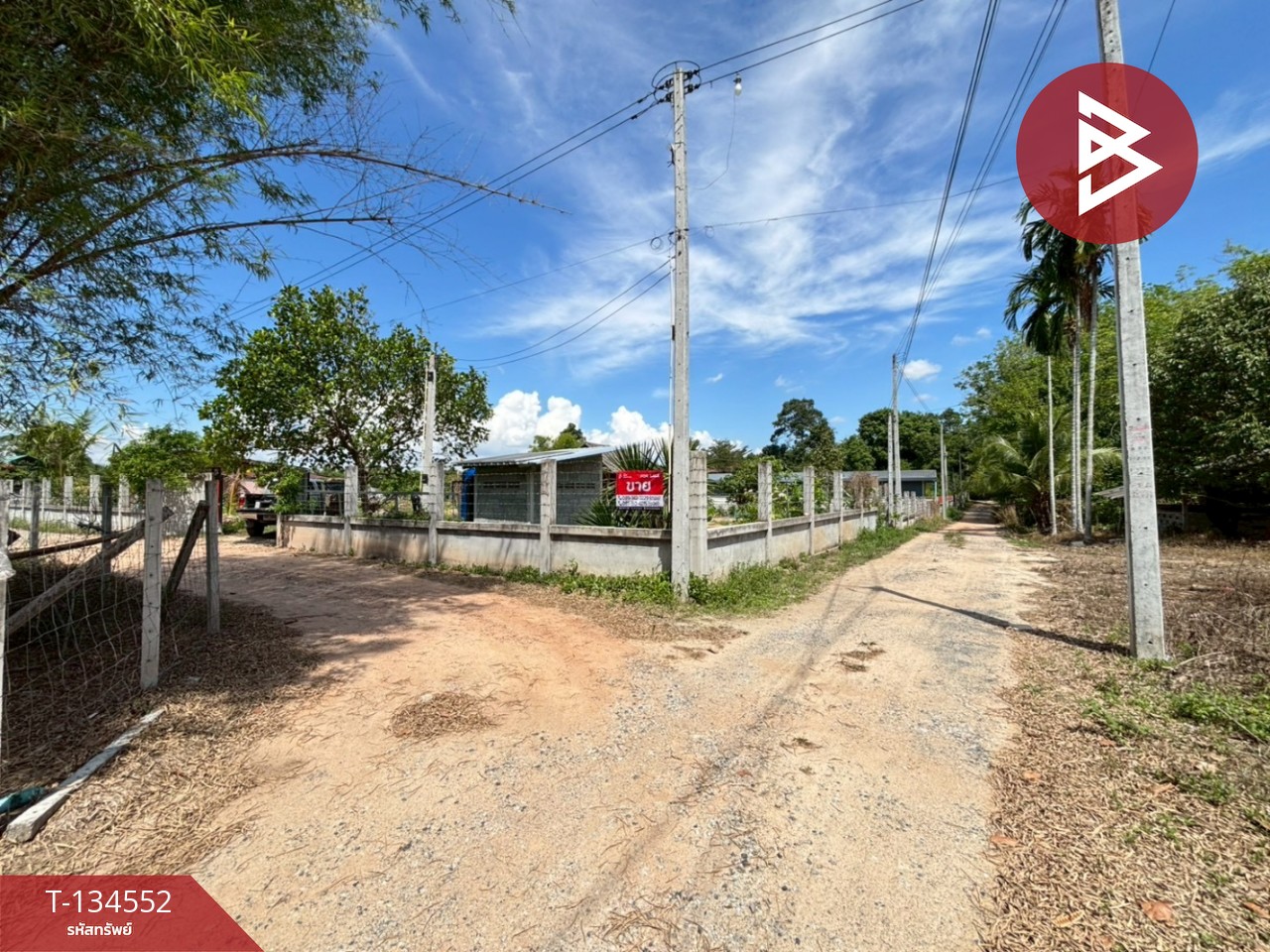 ขายที่ดินพร้อมสวน เนื้อที่ 1 ไร่ บ้านแลง ระยอง 11