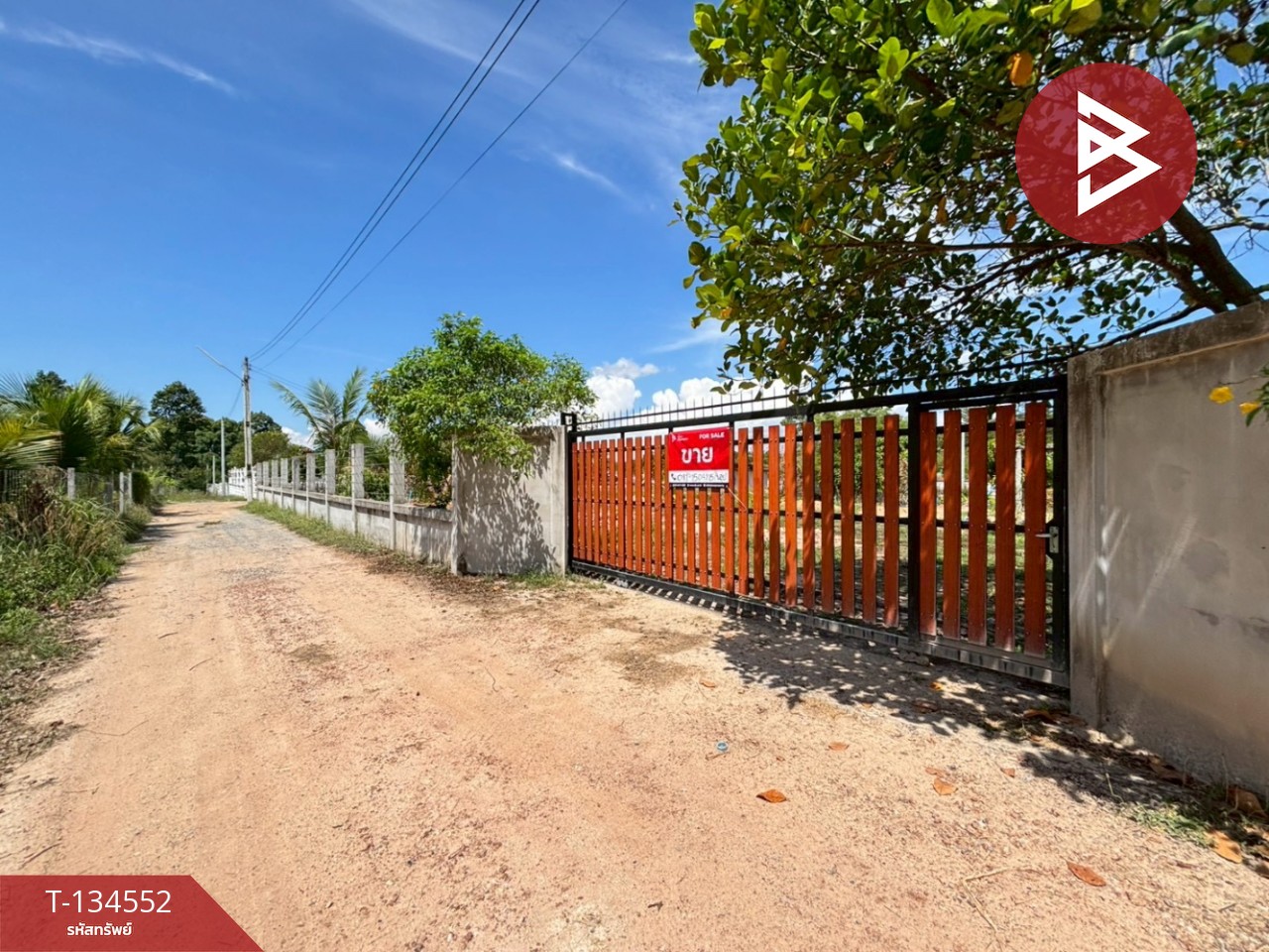 ขายที่ดินพร้อมสวน เนื้อที่ 1 ไร่ บ้านแลง ระยอง 2