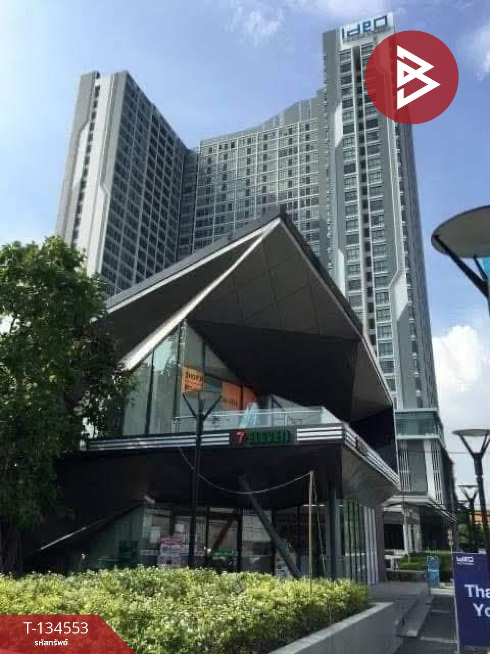 ขายคอนโดมิเนียม ไอดีโอ วุฒากาศ (Ideo Wutthakat) จอมทอง กรุงเทพมหานคร 1