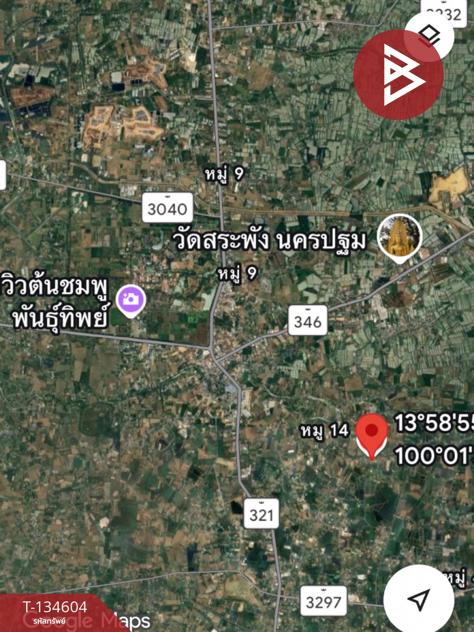 ขายที่ดิน เนื้อที่ 4 ไร่ 73 ตร.วา กำแพงแสน นครปฐม 10