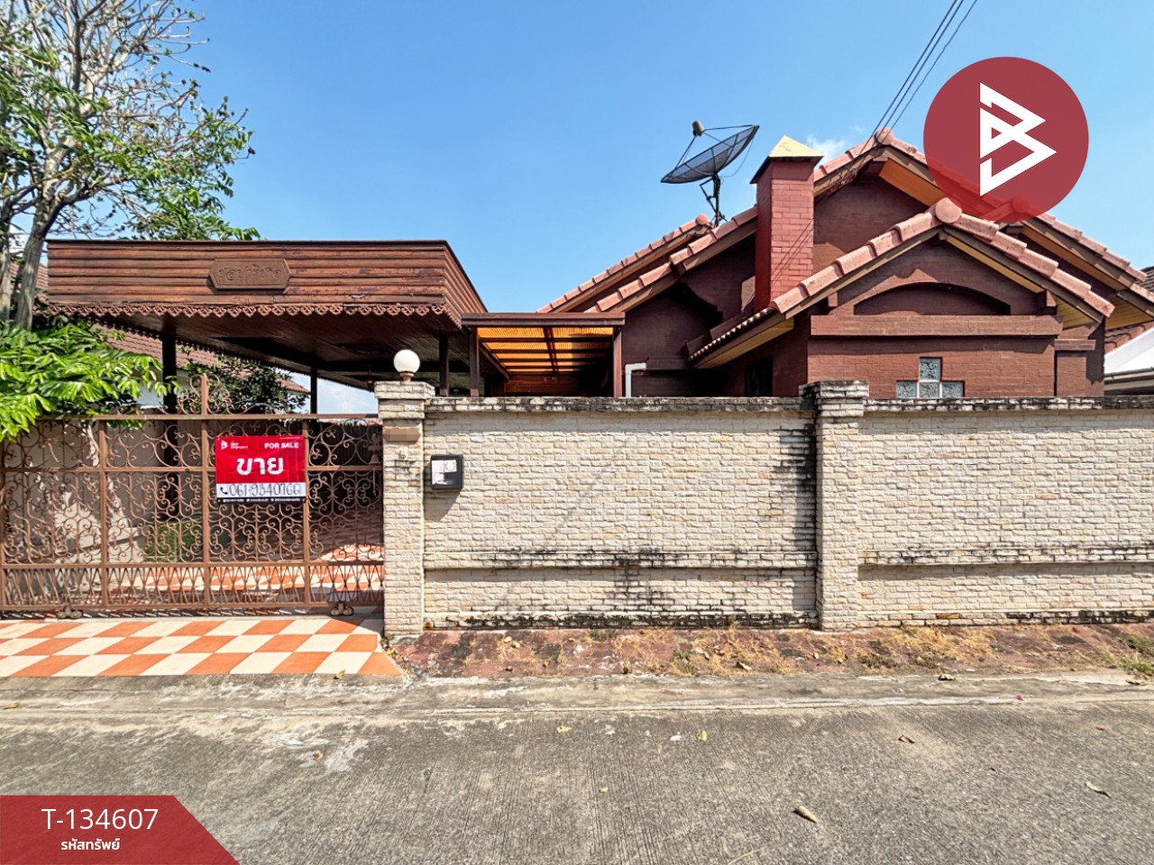 ขายบ้านเดี่ยว หมู่บ้านปาริชาติ รังสิต-คลอง 4 ปทุมธานี 1