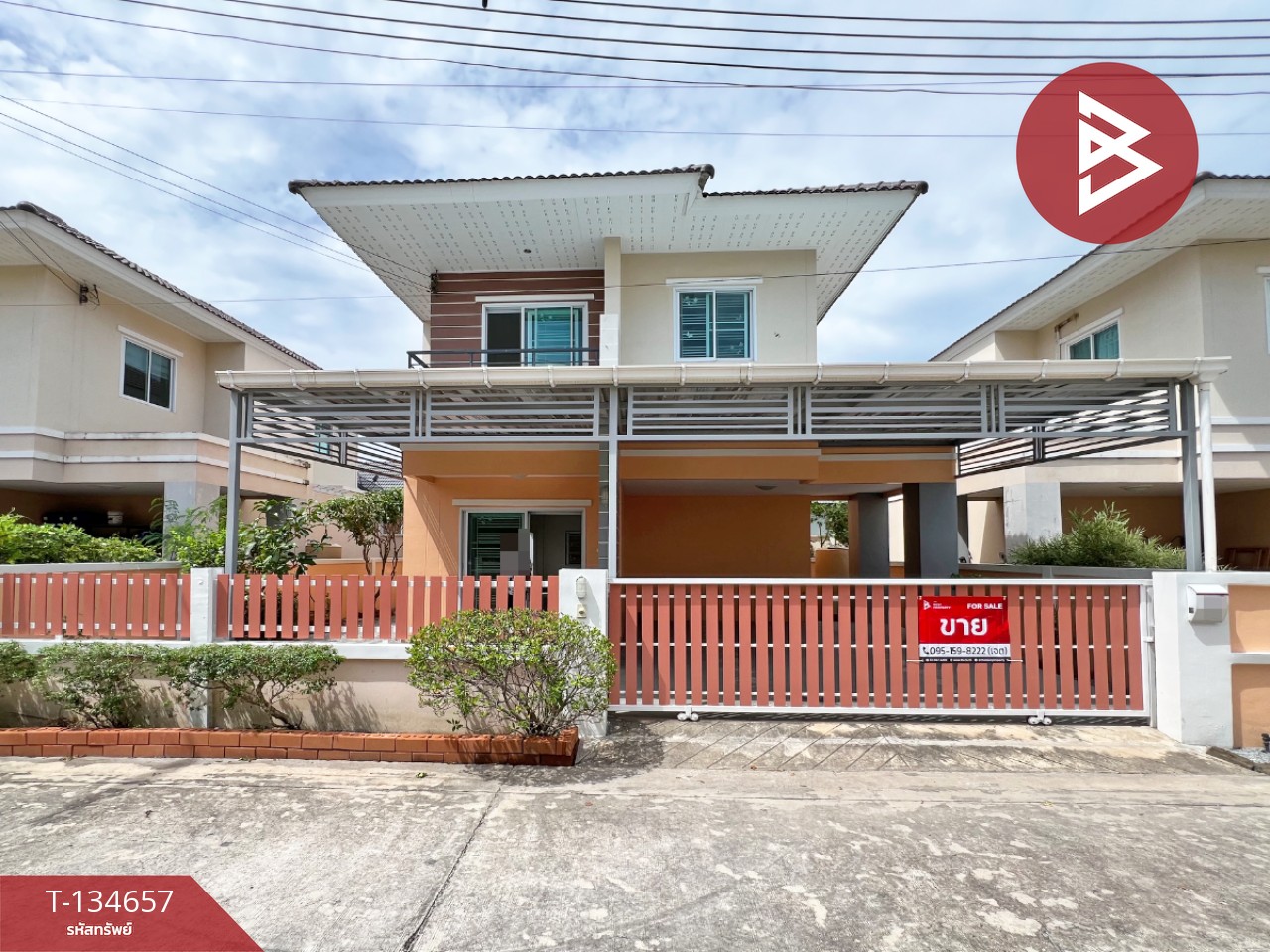 ขายบ้านเดี่ยว หมู่บ้านมณีรินทร์ วิลเลจ หนองมน (Maneerin Village) ชลบุรี 1