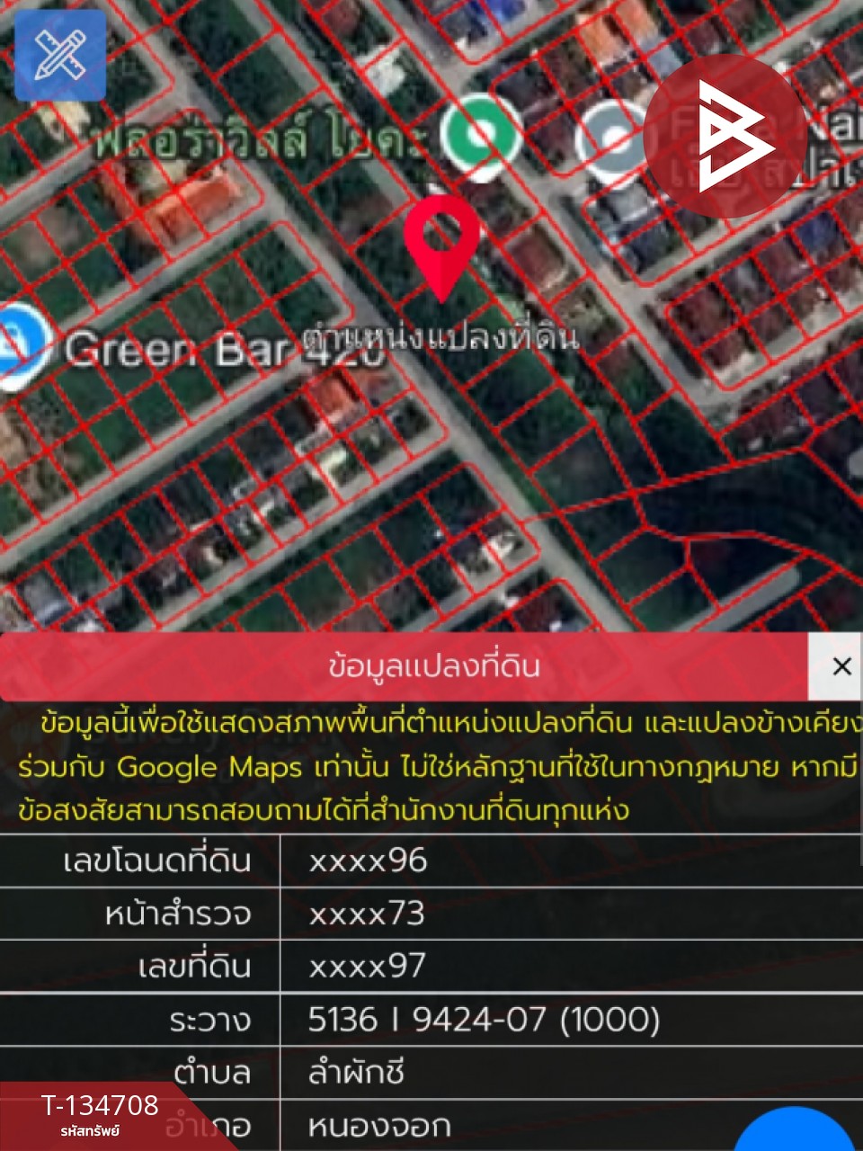 ขายที่ดินสวยริมคลอง เนื้อที่ 126.1 ตารางวา หมู่บ้านฟลอร่าวิลล์ พาร์คซิตี้ สุวินทวงศ์ กรุงเทพฯ 10
