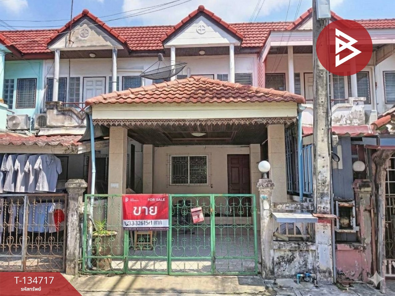 ขายทาวน์เฮ้าส์ หมู่บ้านทรัพย์ดินทอง เทพารักษ์ สมุทรปราการ 1