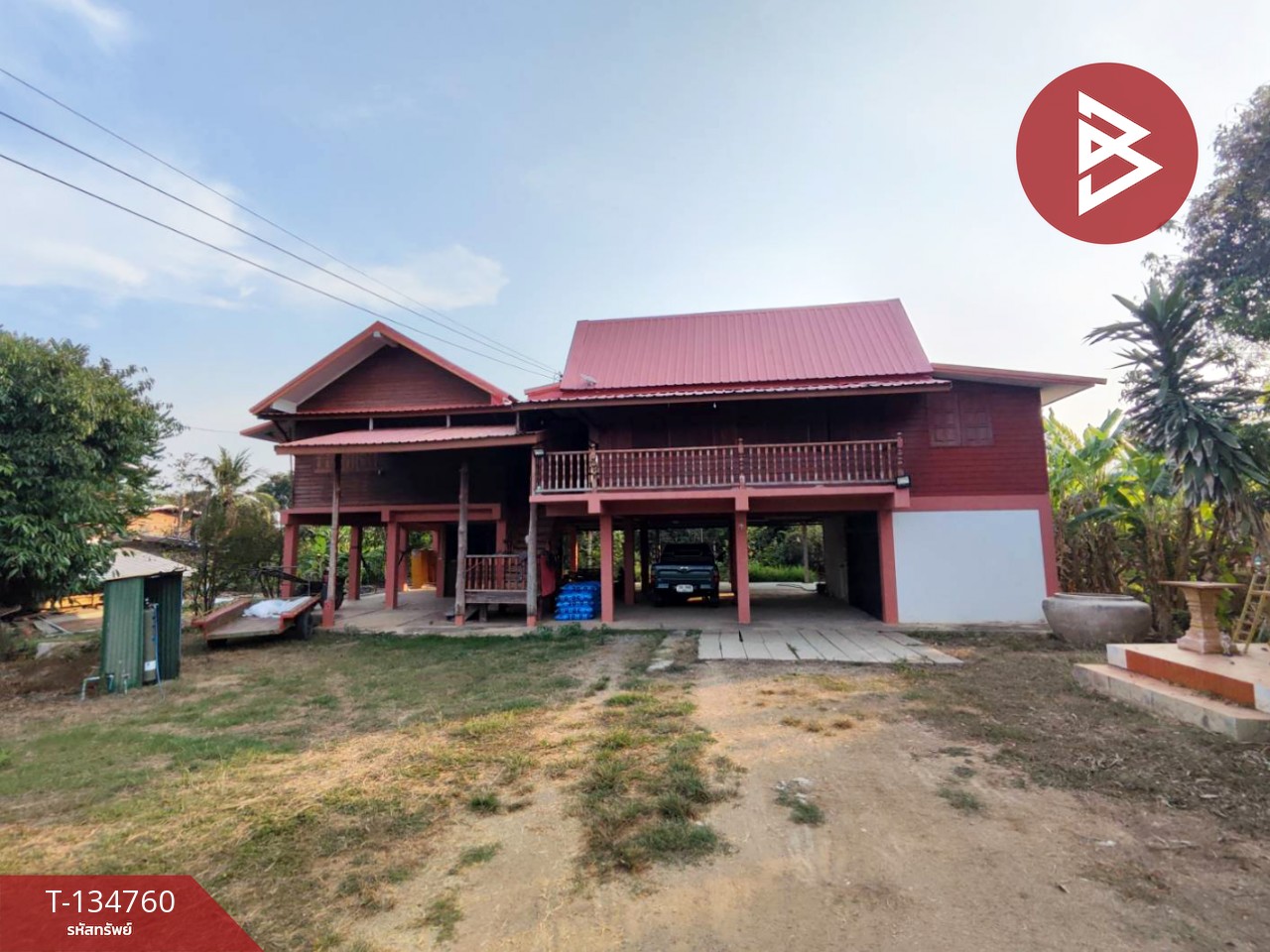 ขายบ้านเดี่ยวพร้อมที่ดิน เนื้อที่ 1 ไร่ 1 งาน 30.3 ตารางวา อ.บางมูลนาก พิจิตร 1