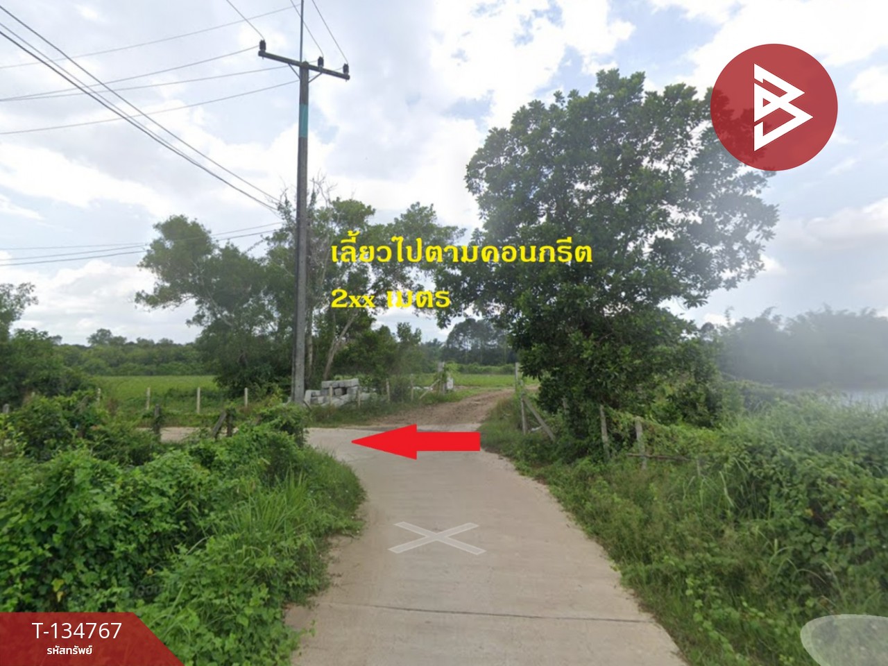 ขายที่ดินพร้อมบ้านพัก เนื้อที่ 3 ไร่ 2 งาน 47 ตร.วา มะขาม จันทบุรี 4