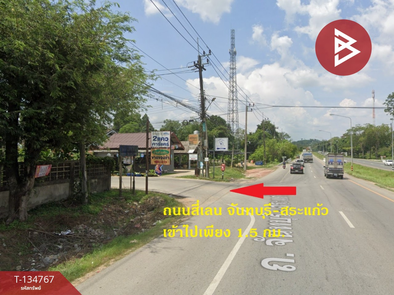 ขายที่ดินพร้อมบ้านพัก เนื้อที่ 3 ไร่ 2 งาน 47 ตร.วา มะขาม จันทบุรี 2