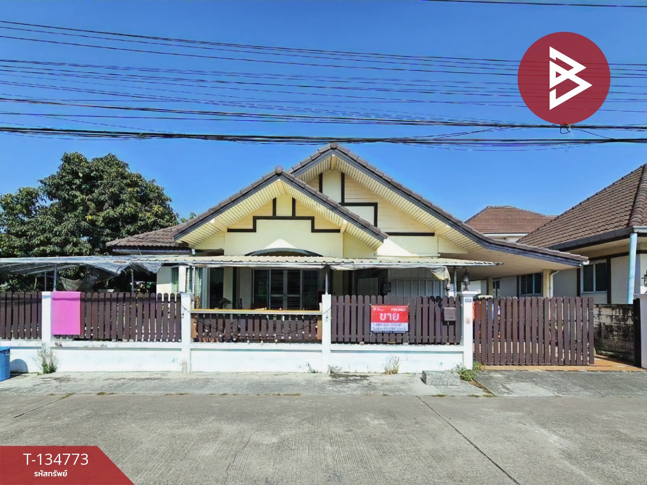 ขายบ้านเดี่ยว หมู่บ้านแกรนด์เซ็นทรัลปาร์ค2 (Grand Central Park Phase2) พานทอง ชลบุรี 1