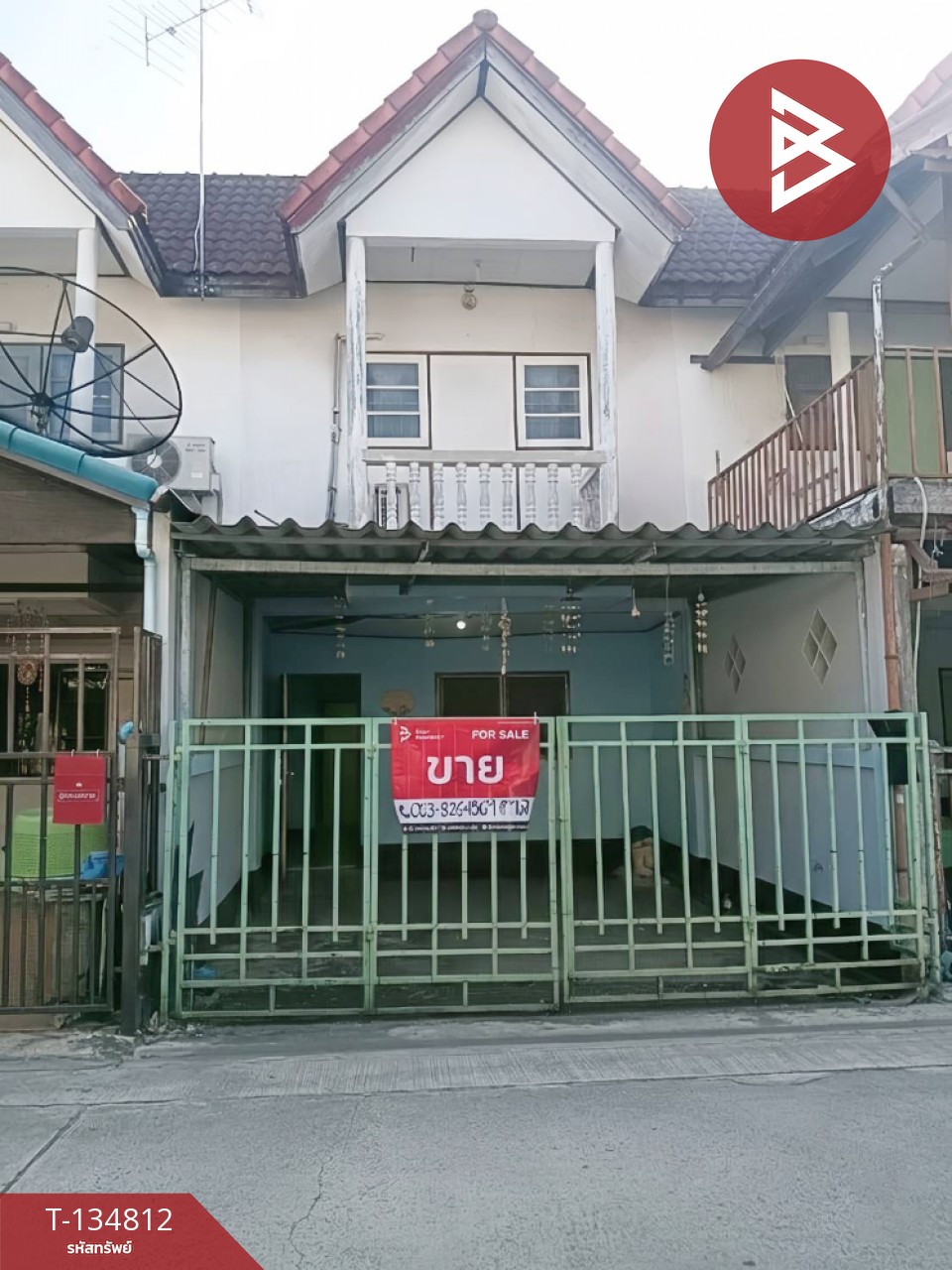 ขายทาวน์เฮ้าส์ หมู่บ้านสินอุดม บางหัวเสือ สมุทรปราการ 2