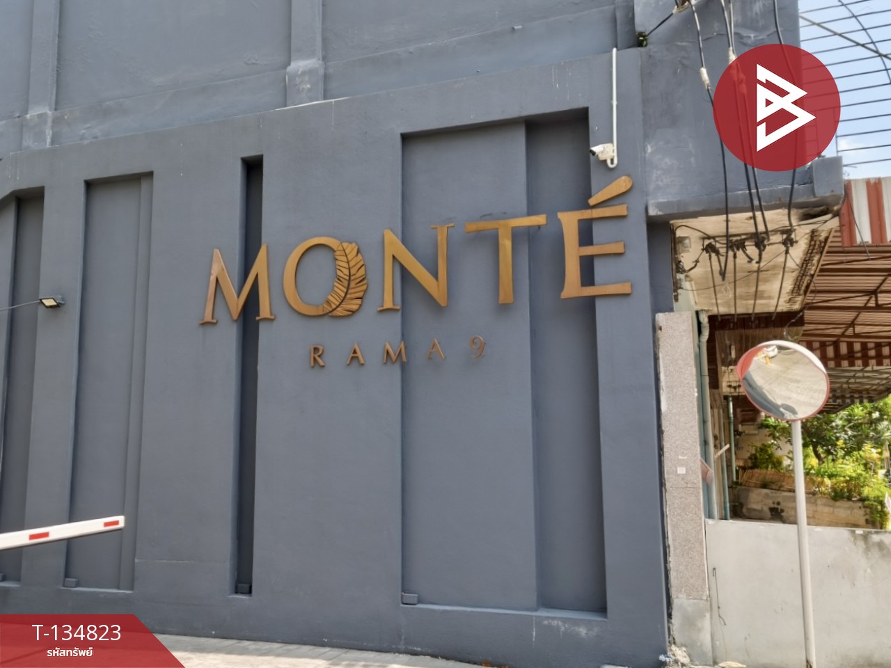 ขายคอนโด มอนเต้ พระราม 9 (Monté Rama 9) กรุงเทพมหานคร 12