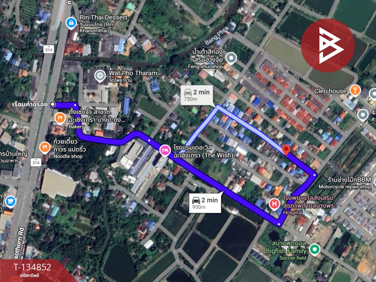 ขายที่ดิน เนื้อที่เริ่มต้น 22.2 ตร.วา บางพระ ฉะเชิงเทรา 6