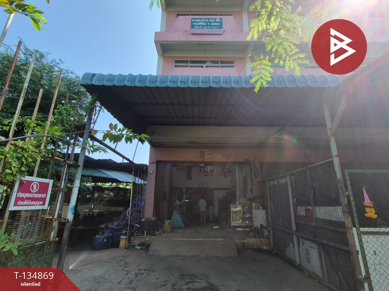 ขายอาคารพาณิชย์ 3 ชั้น เนื้อที่ 84.9 ตร.วา บางหญ้าแพรก สมุทรสาคร 1