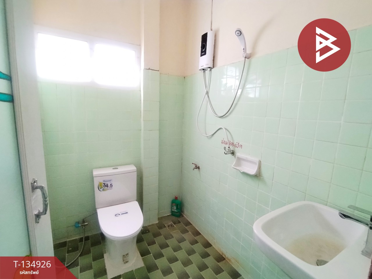 ขายบ้านเดี่ยว หมู่บ้านรัตนโกสินทร์ 200 ปี ธัญบุรี ปทุมธานี 13
