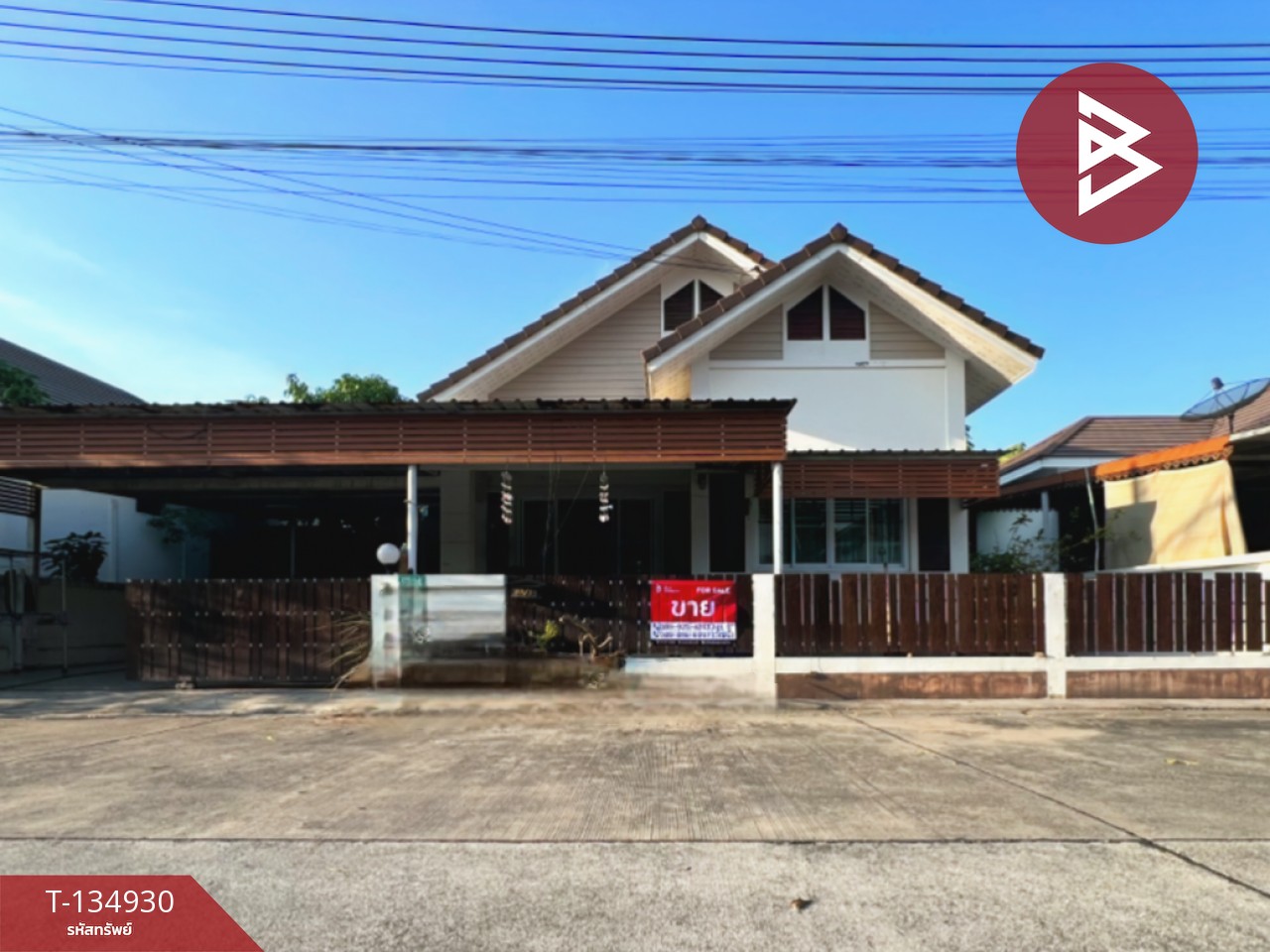 ขายบ้านเดี่ยว หมู่บ้านอยู่สบาย เฟส1 พานทอง ชลบุรี 1