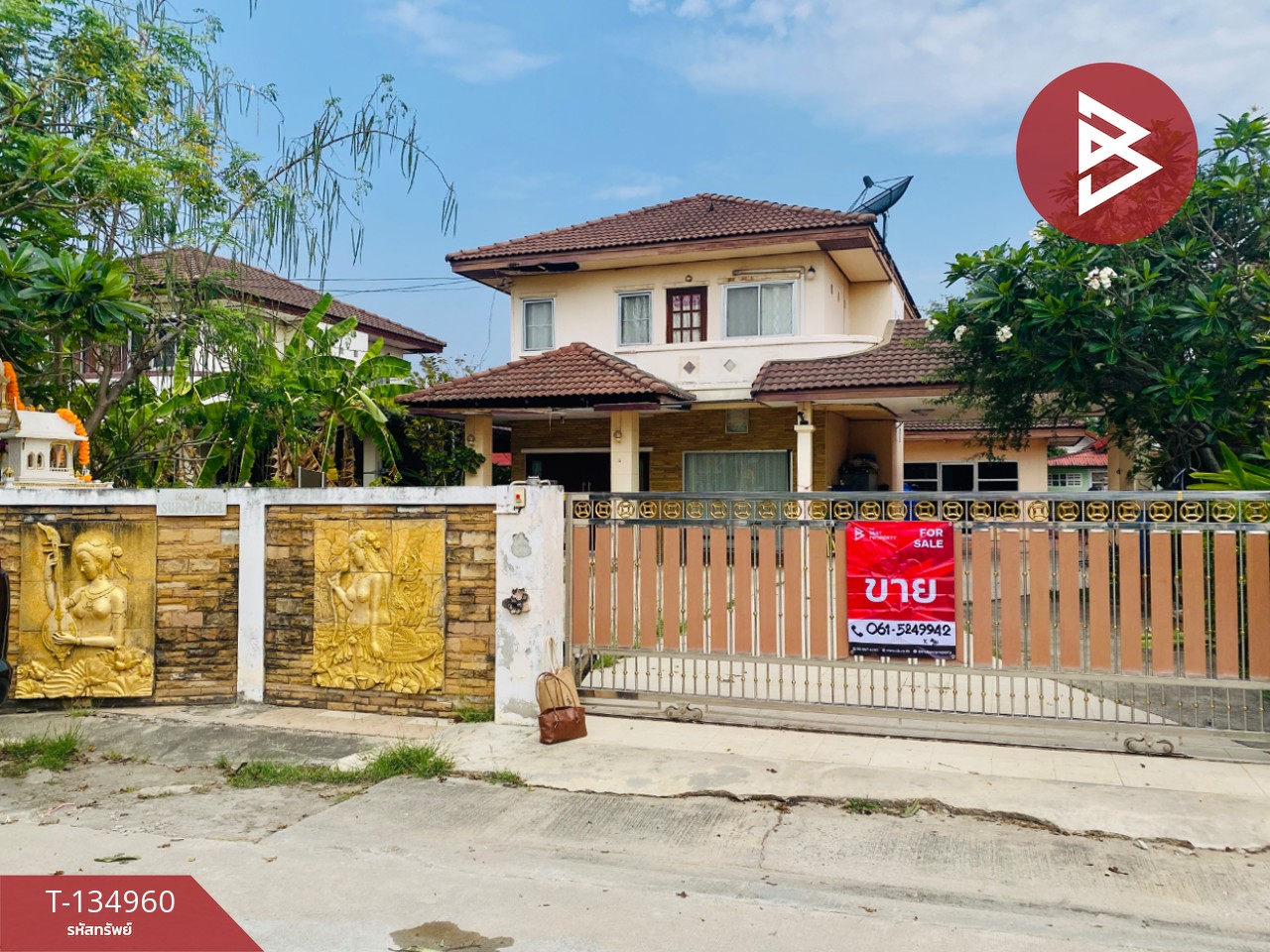 ขายบ้านเดี่ยว หมู่บ้านโฮมการ์เด้นวิลล์ จอหอ-สระครก (Home Garden View) นครราชสีมา 1