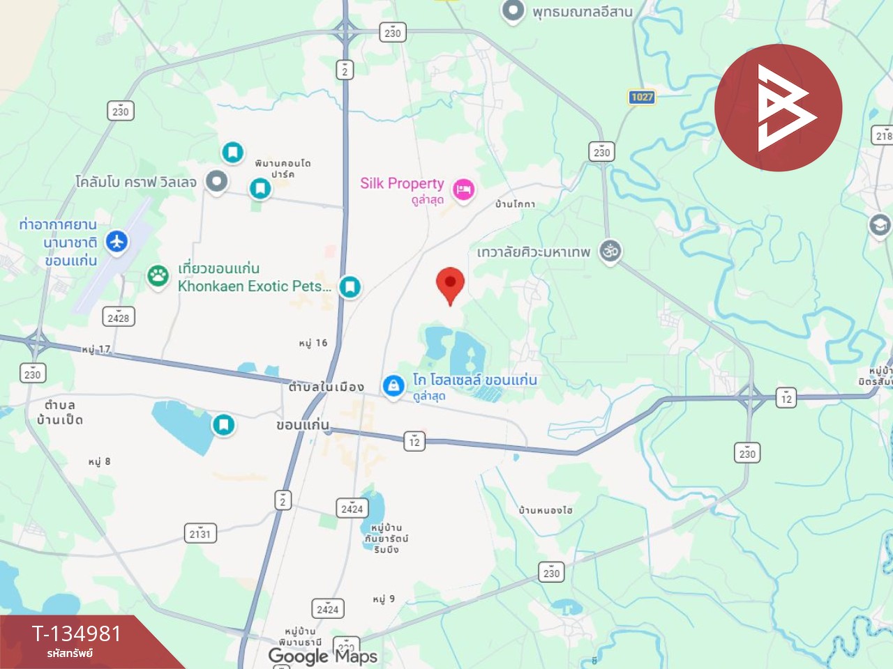 ขายที่ดิน เนื้อที่ 99.6 ตร.วา ในเมือง ขอนแก่น 15