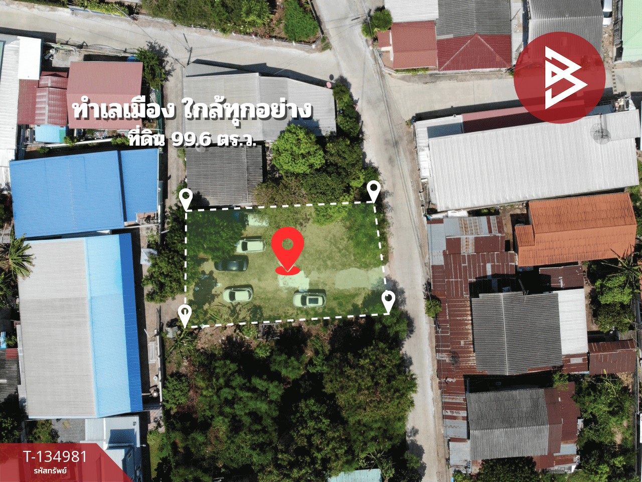 ขายที่ดิน เนื้อที่ 99.6 ตร.วา ในเมือง ขอนแก่น 9