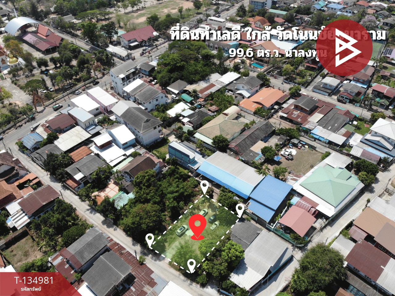 ขายที่ดิน เนื้อที่ 99.6 ตร.วา ในเมือง ขอนแก่น 4