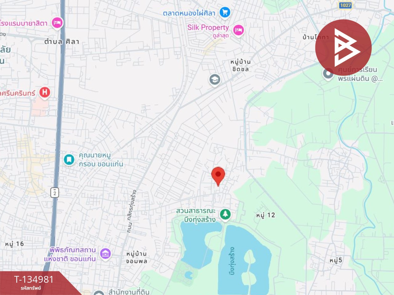 ขายที่ดิน เนื้อที่ 99.6 ตร.วา ในเมือง ขอนแก่น 14