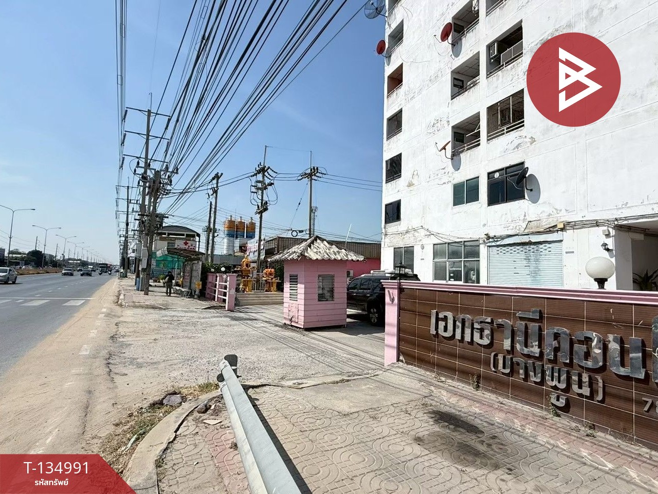 ขายโครงการเอกธานี คอนโดทาวน์ บางพูน ห้องมุมพร้อมเข้าอยู่ 2