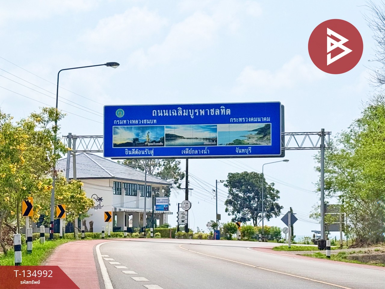 ขายที่ดินพร้อมกิจการ เนื้อที่ 3 ไร่ 1 งาน 12 ตร.วา นายายอาม จันทบุรี 15