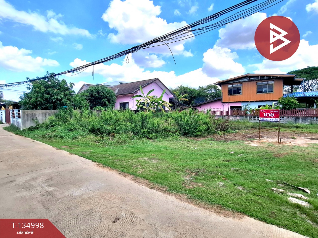 ขายที่ดิน เนื้อที่ 1 งาน 9.7 ตร.วา เหนือเมือง ร้อยเอ็ด 2