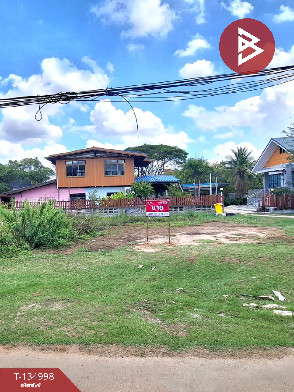 ขายที่ดิน เนื้อที่ 1 งาน 9.7 ตร.วา เหนือเมือง ร้อยเอ็ด 1