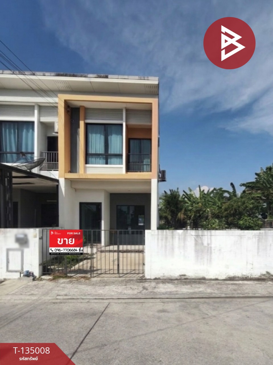 ขายทาวน์เฮ้าส์ หมู่บ้านสิรารมย์ พลัส บางนา กม.29 (Sirarom Plus Bangna Km.29) บางบ่อ สมุทรปราการ 1