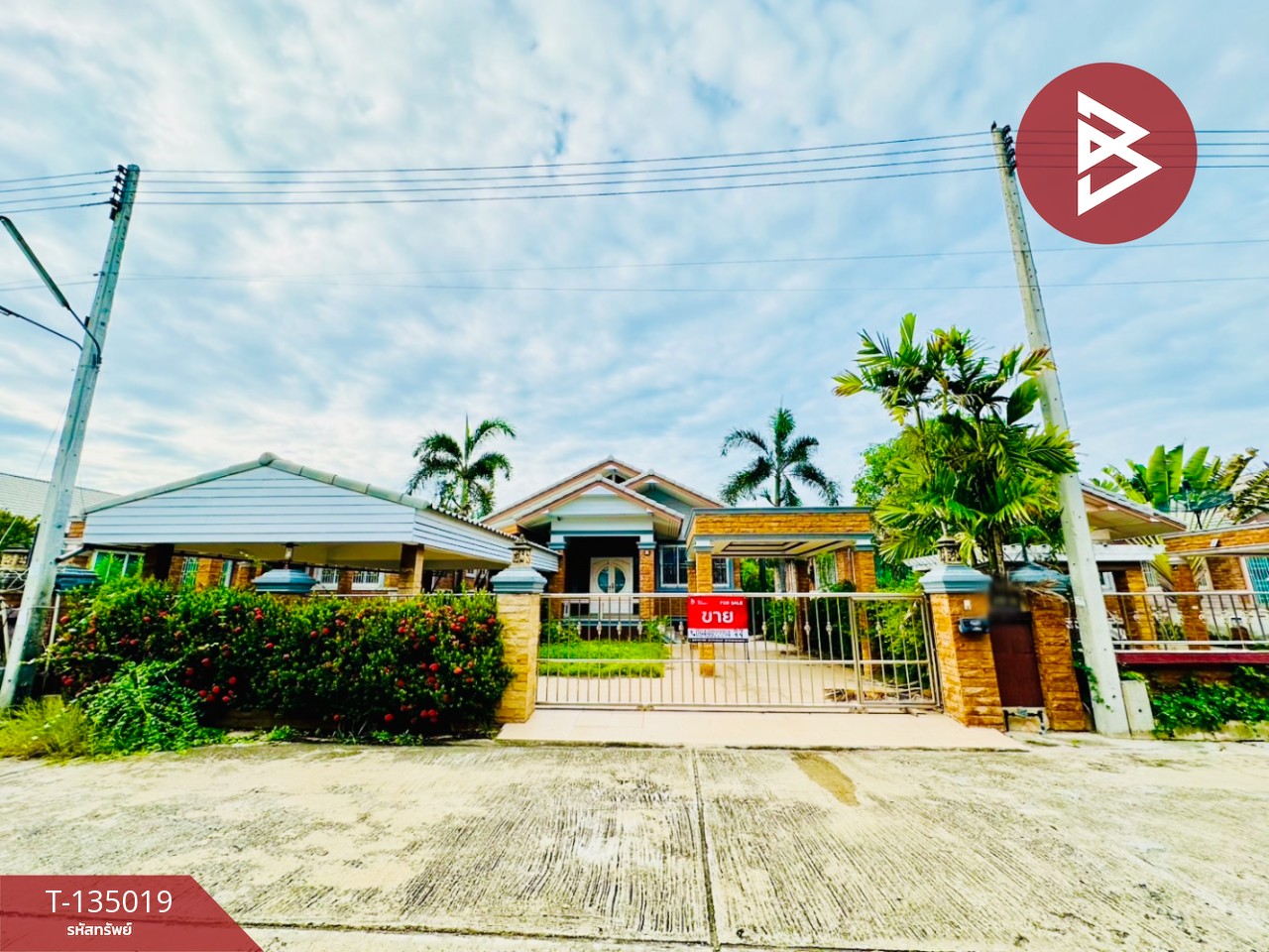 ขายบ้านเดี่ยว เนื้อที่ 92 ตร.วา บางแก้ว สมุทรสงคราม 1