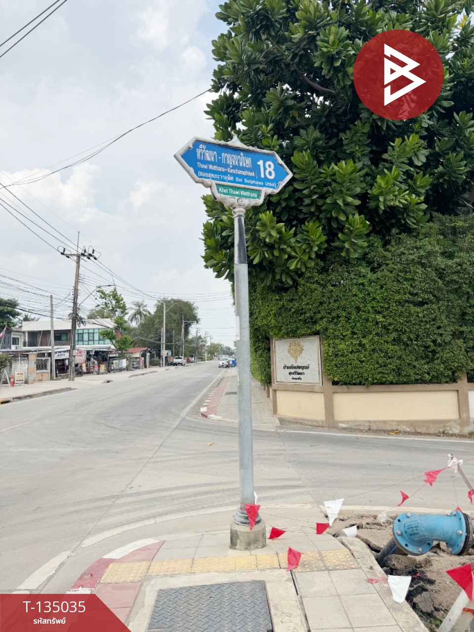 ขายที่ดิน เนื้อที่ 1 ไร่ 1 งาน 4.5 ตร.วา ทวีวัฒนา กรุงเทพมหานคร 9