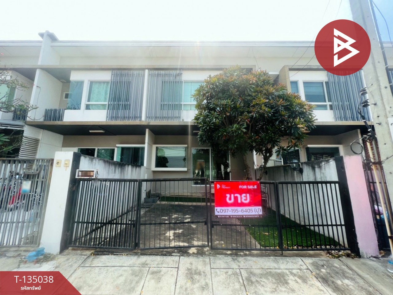 ขายทาวน์เฮ้าส์ หมู่บ้านอินดี้2 ประชาอุทิศ90 (Indy2 Prachauthit90) พระสมุทรเจดีย์ สมุทรปราการ 1