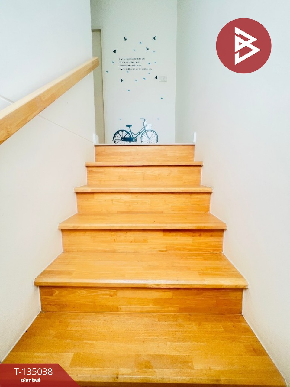 ขายทาวน์เฮ้าส์ หมู่บ้านอินดี้2 ประชาอุทิศ90 (Indy2 Prachauthit90) พระสมุทรเจดีย์ สมุทรปราการ 7