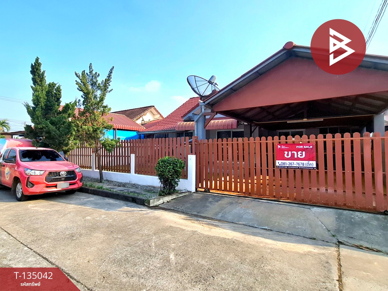 ขายบ้านเดี่ยว หมู่บ้านพิมานธานี 5 เหนือเมือง ร้อยเอ็ด 3